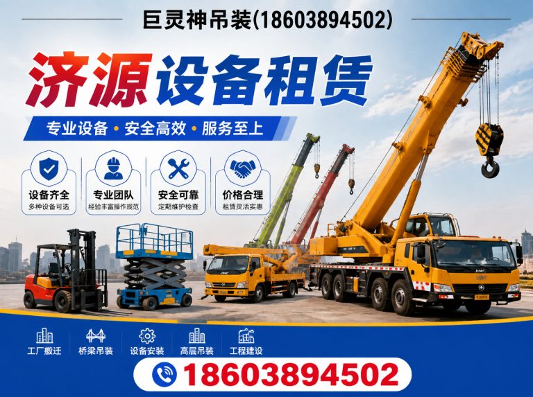 河南高空作业车租赁展示图